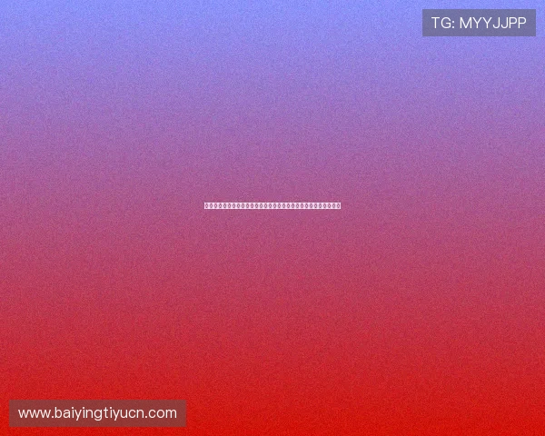 优质真人视讯在线登录入口推荐，为玩家提供最流畅的游戏体验保障