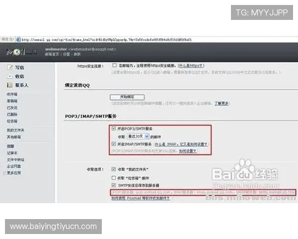 欧博会员登录网址查询官方入口更新及登录安全保障措施介绍 欧博会员登录网址查询官方入口更新及登录安全保障措施介绍