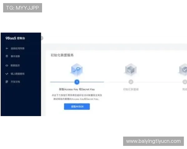 欧博官方网上登录下载：便捷安全的登录体验指南