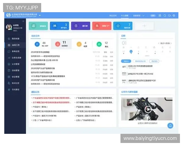 欧博管理网平台官网登录出现问题怎么办？专家为你提供全面解决方案