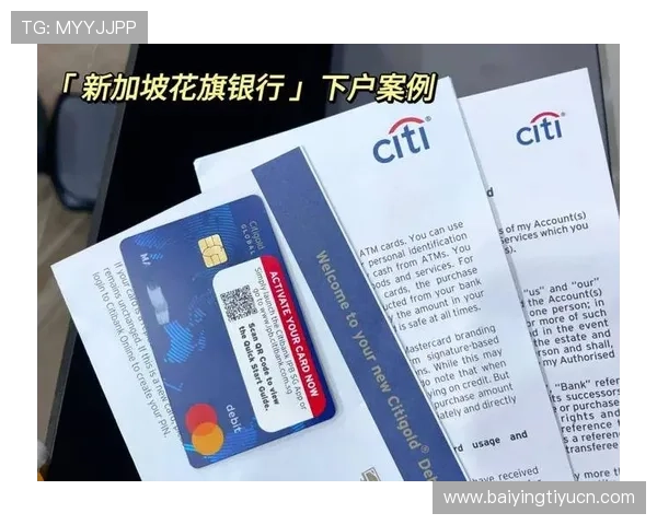 花旗国际线上娱乐：安全可靠的支付系统保障您的每一次交易