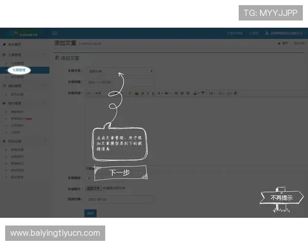 任你博娱乐注册流程详尽指南帮助新手快速顺利完成账号注册 任你博娱乐注册流程详尽指南帮助新手快速顺利完成账号注册