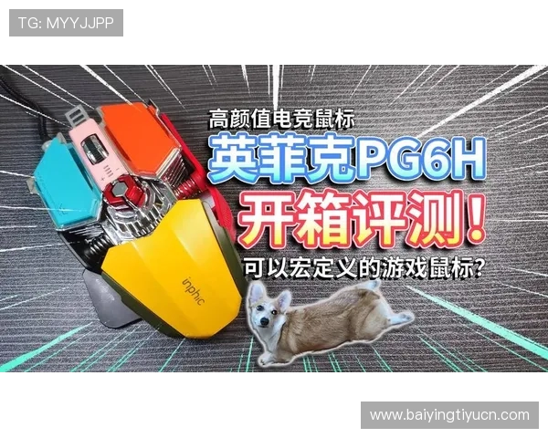 PG娱乐注册游戏最新优惠活动，注册即享丰富奖励助你轻松开启游戏之旅