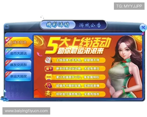兄弟在线娱乐城分析最新优惠活动和促销策略助力玩家最大化收益享受更多福利