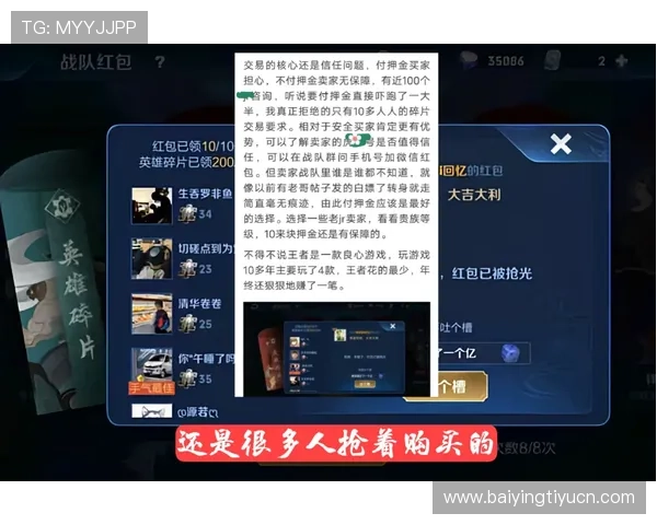 盈禾娱乐城安全保障措施详解让玩家放心畅玩每一场游戏 盈禾娱乐城安全保障措施详解让玩家放心畅玩每一场游戏