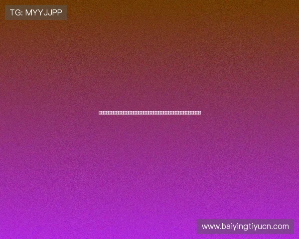 星梦娱乐注册入口免费入口提供权威世界杯比分实时更新与赛况分析帮助用户掌握第一手信息
