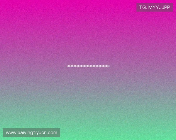体育娱乐融合:世界杯期间最火爆的明星直播与粉丝互动全景报道 体育娱乐融合:世界杯期间最火爆的明星直播与粉丝互动全景报道
