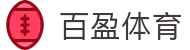 百盈体育-(中国)百盈体育甘肃金佰硕电子商务有限公司欢迎您